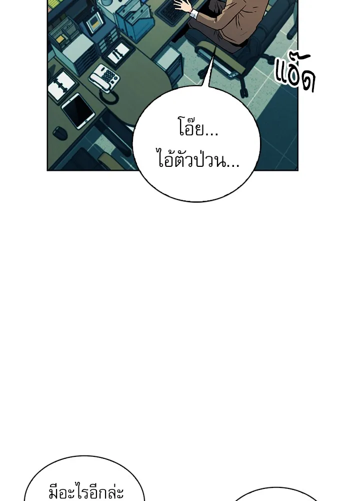 หน้า 85