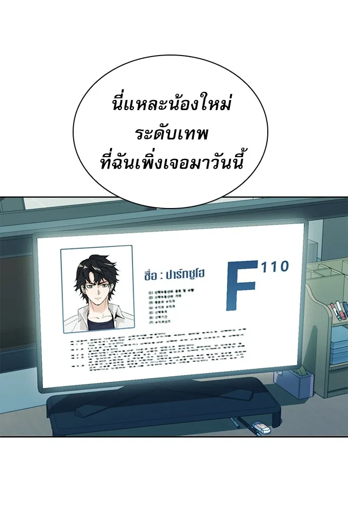 หน้า 87