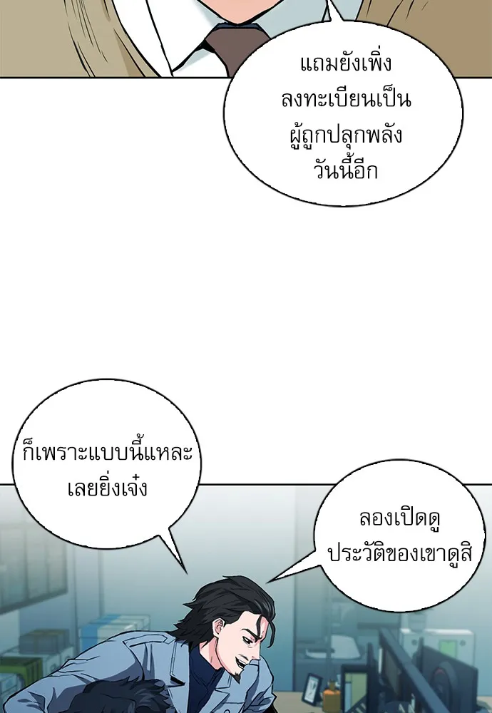 หน้า 89