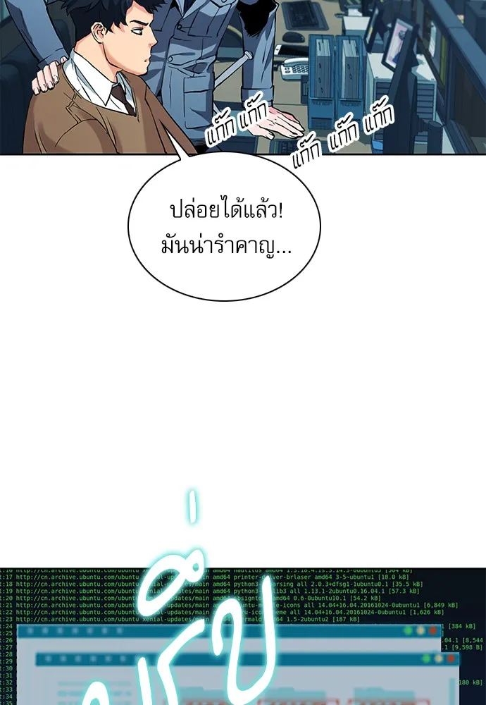 หน้า 90