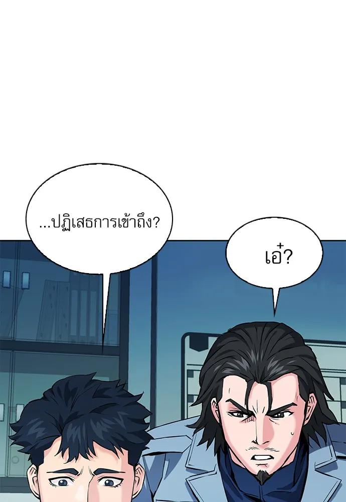หน้า 92