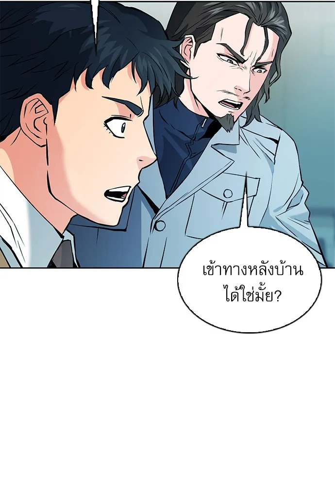 หน้า 94