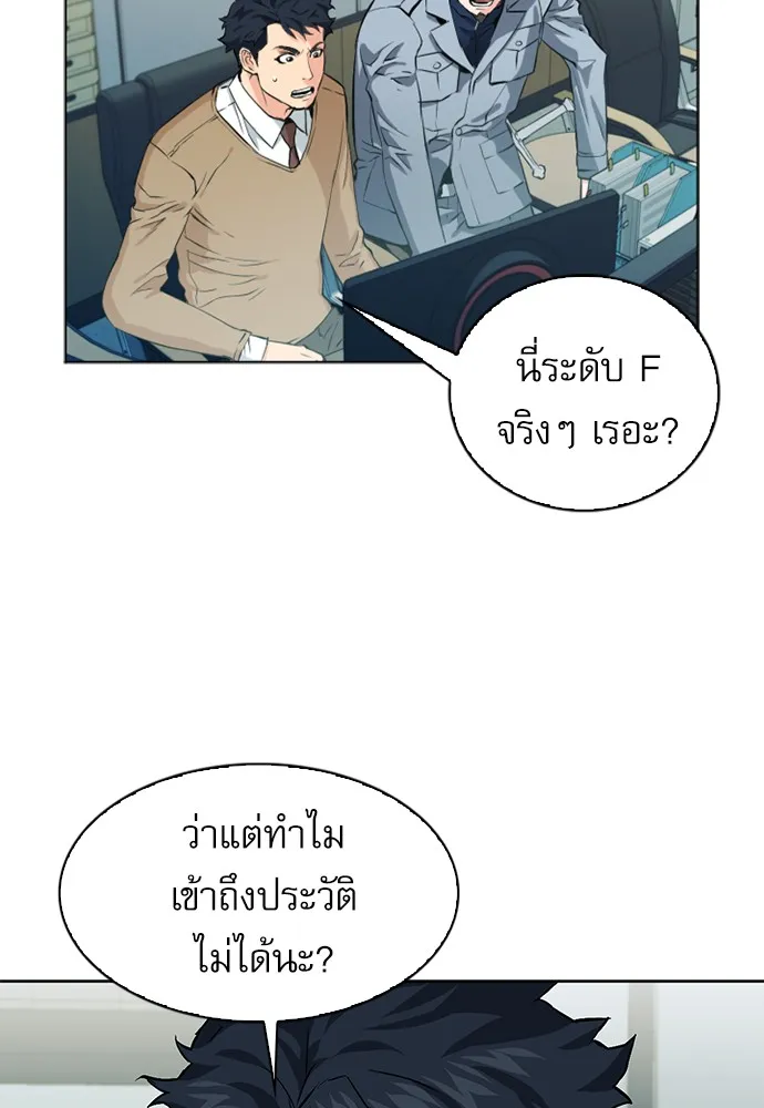 หน้า 100