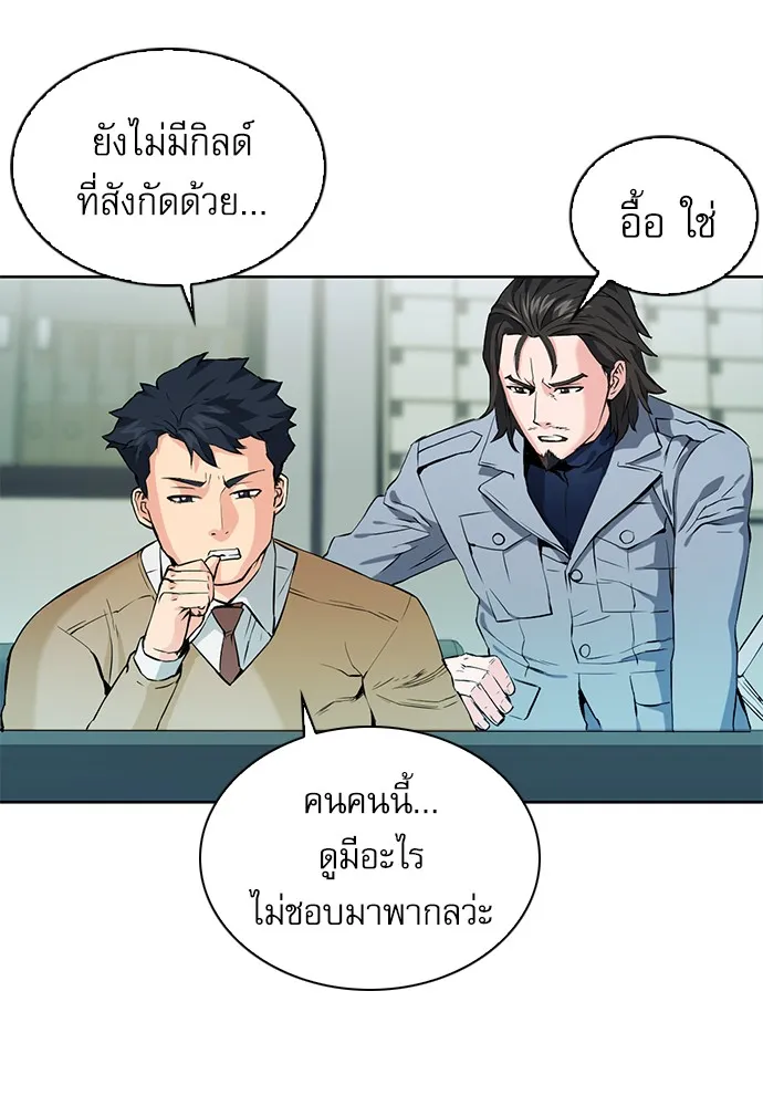 หน้า 102