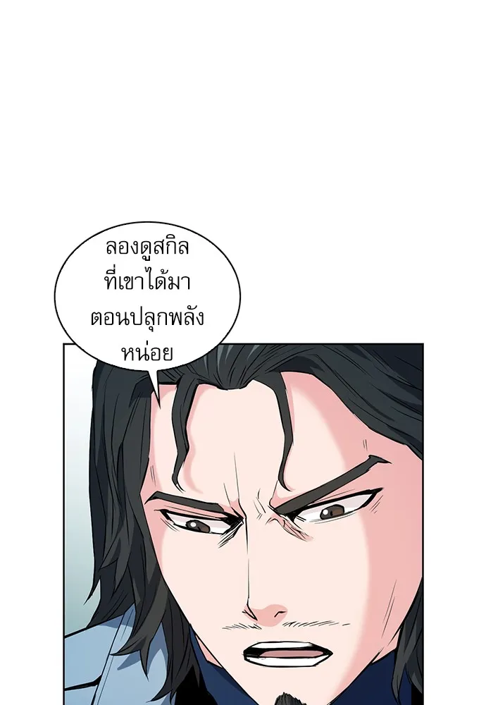 หน้า 103