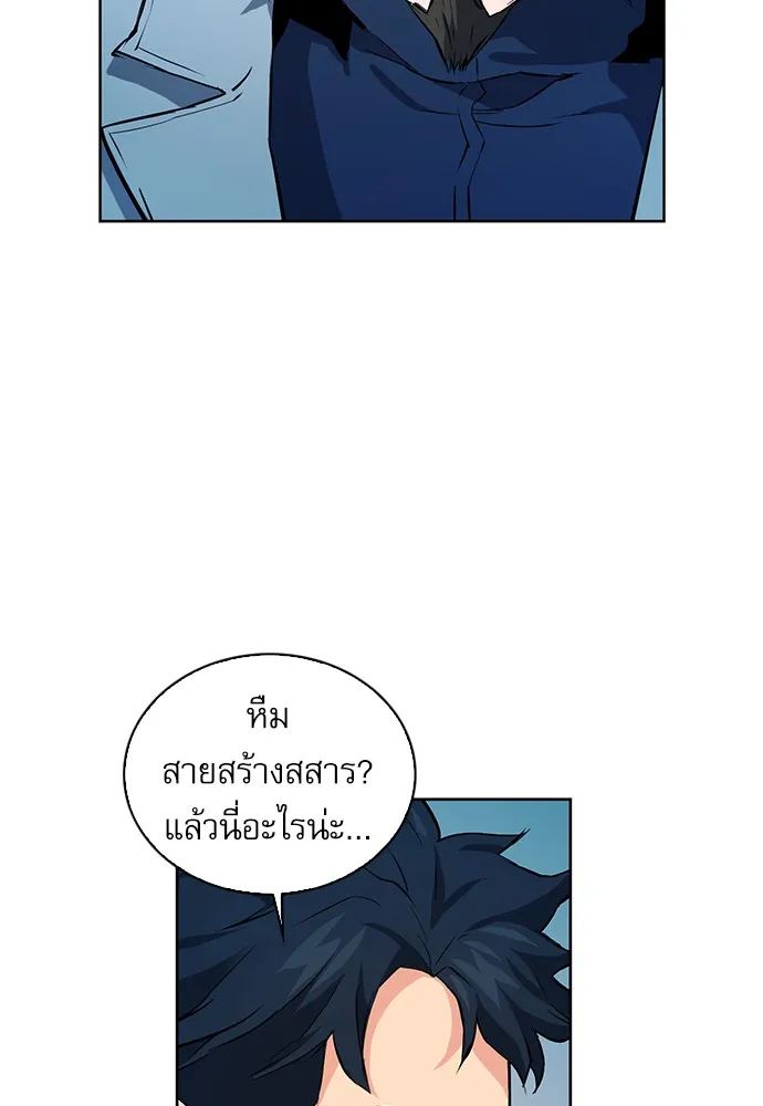 หน้า 104