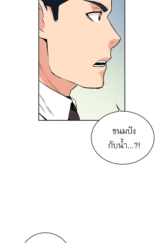 หน้า 105