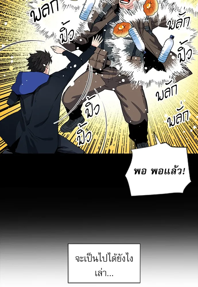 หน้า 109