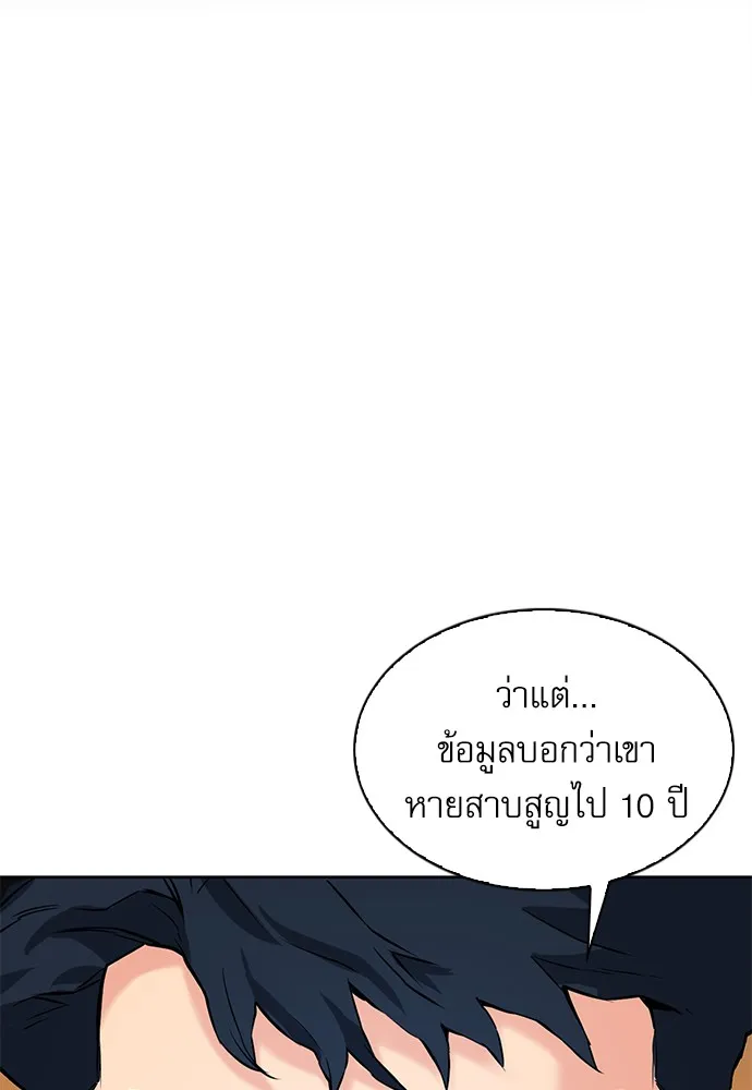 หน้า 110