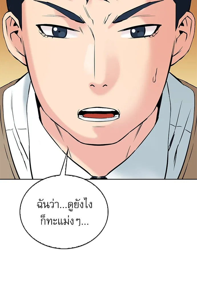 หน้า 111