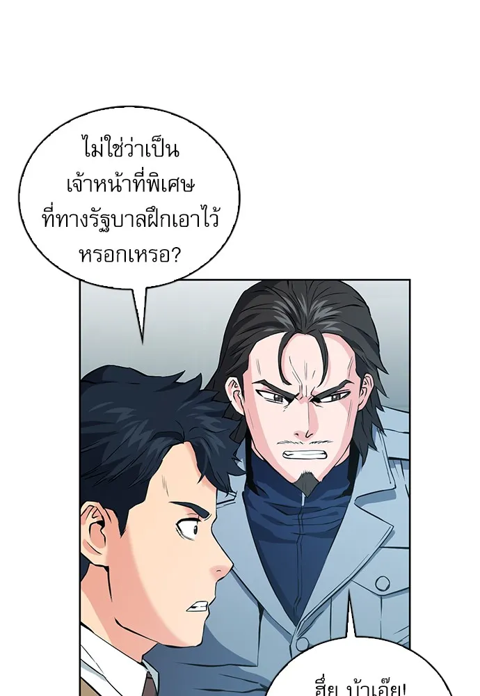 หน้า 112