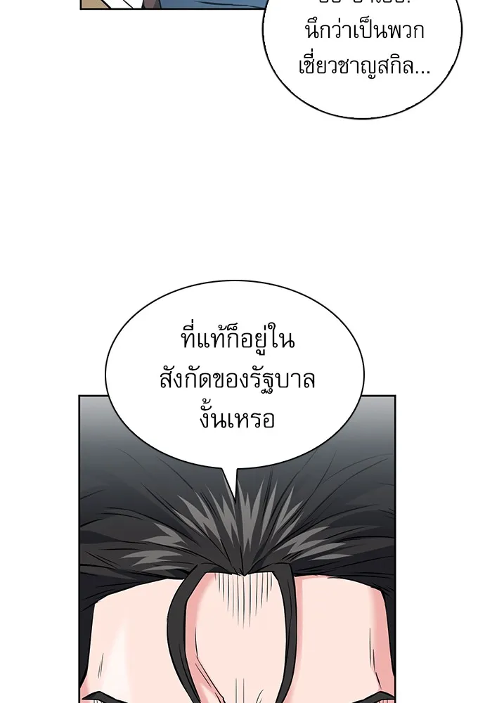 หน้า 113