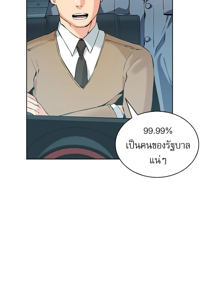 หน้า 116
