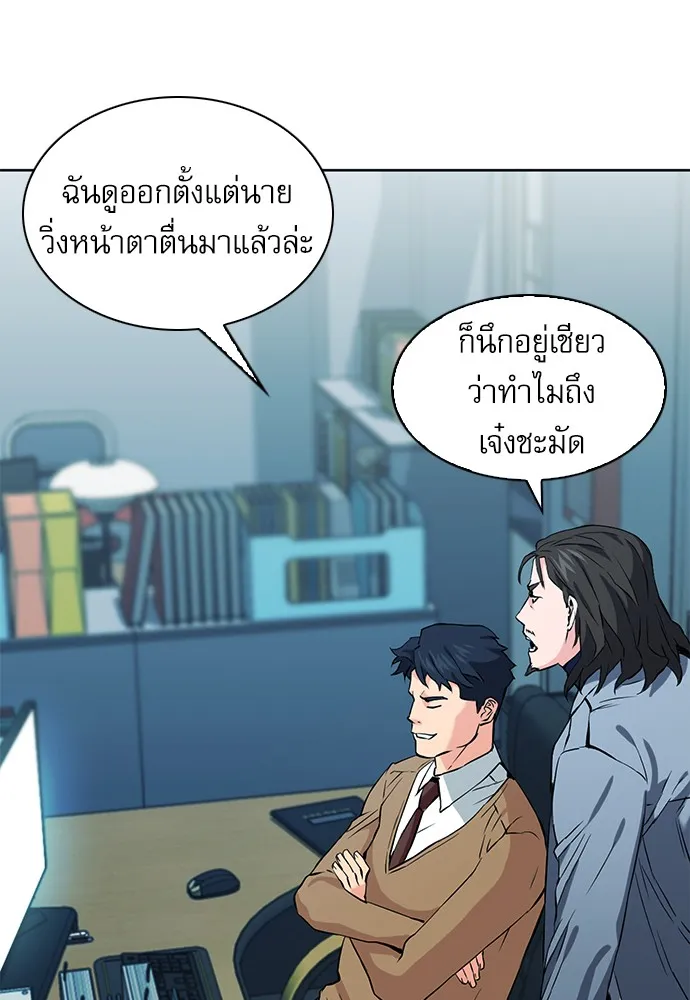 หน้า 117