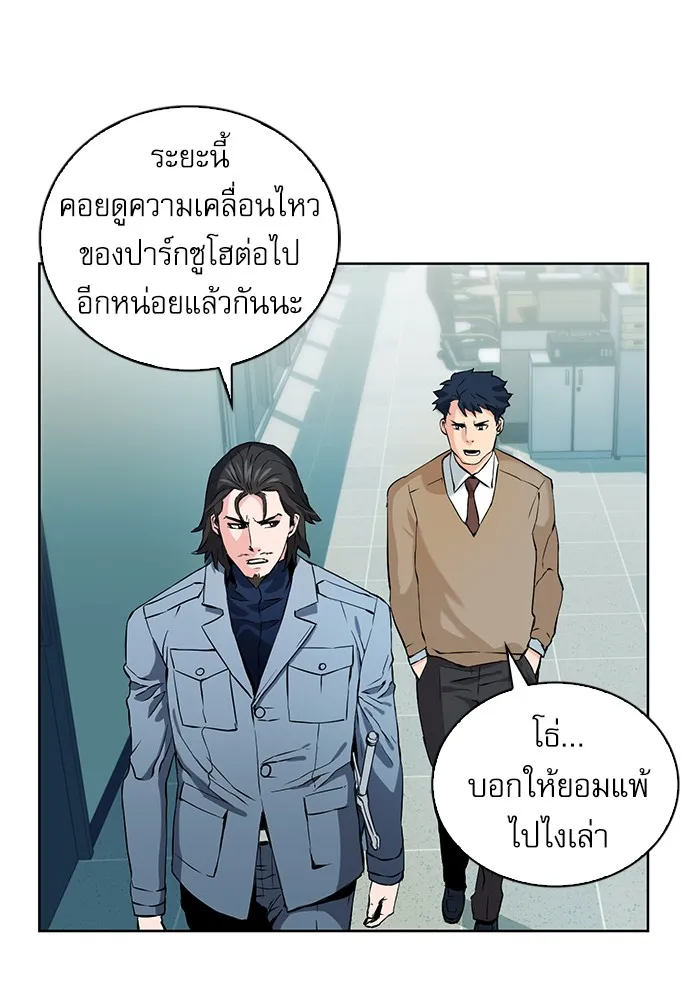 หน้า 121