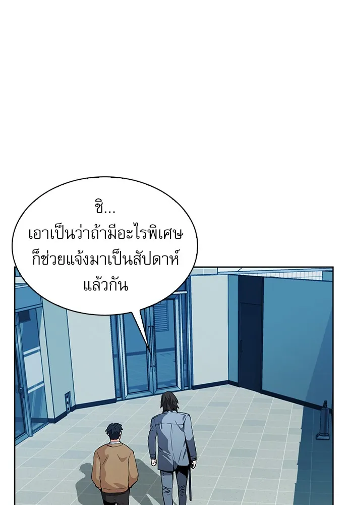 หน้า 122