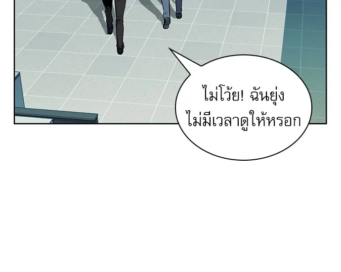 หน้า 123
