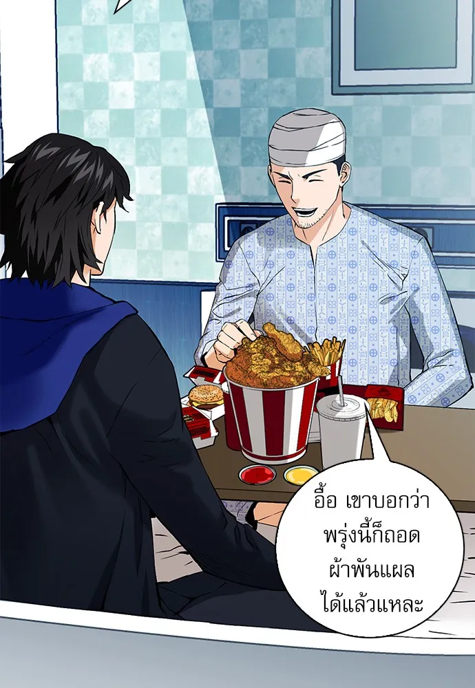 หน้า 132