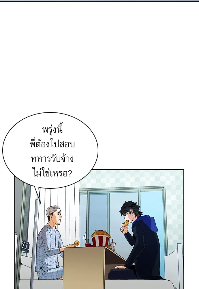 หน้า 133
