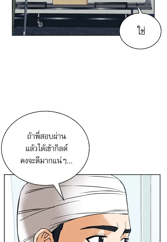 หน้า 134
