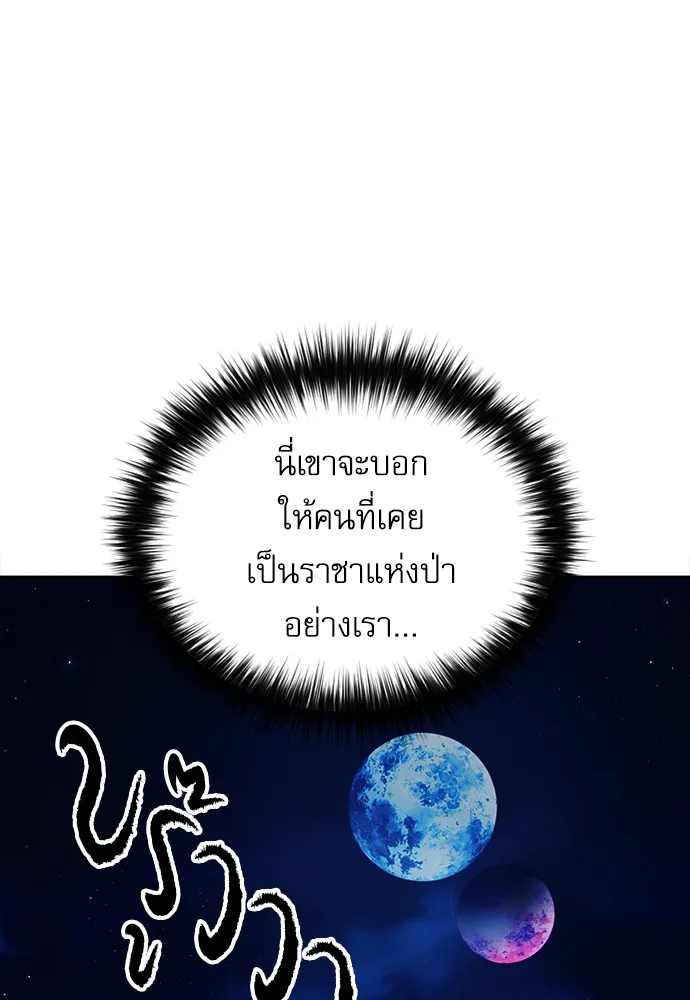 หน้า 136