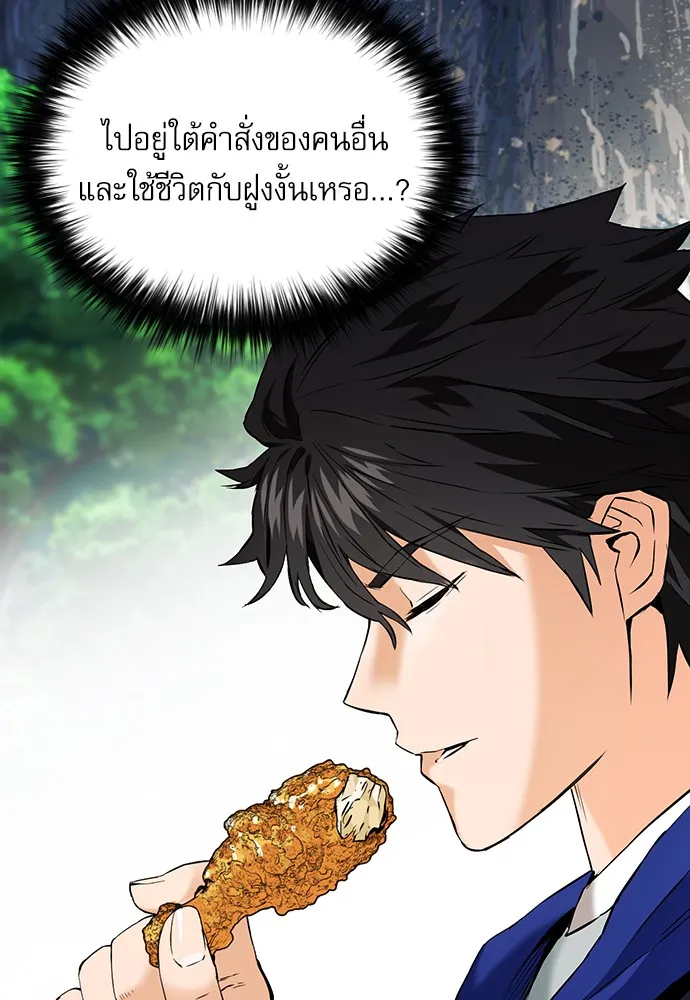 หน้า 138