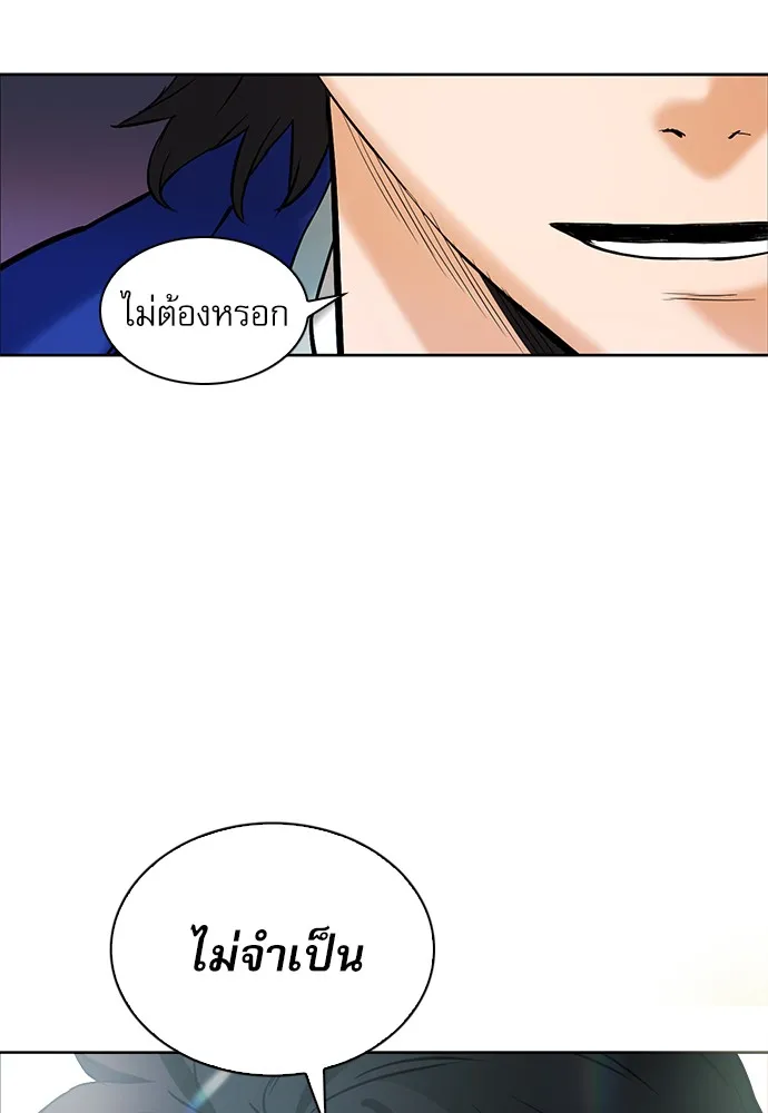 หน้า 141