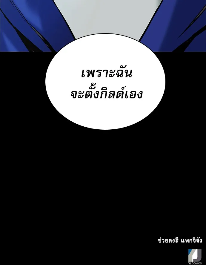 หน้า 143