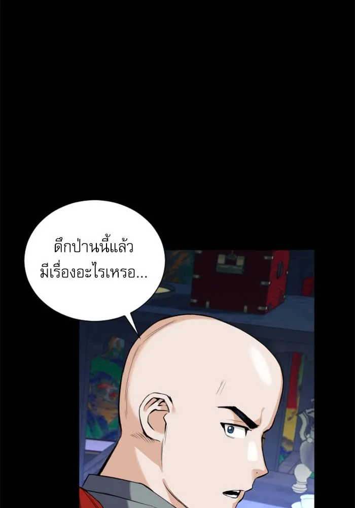 หน้า 38