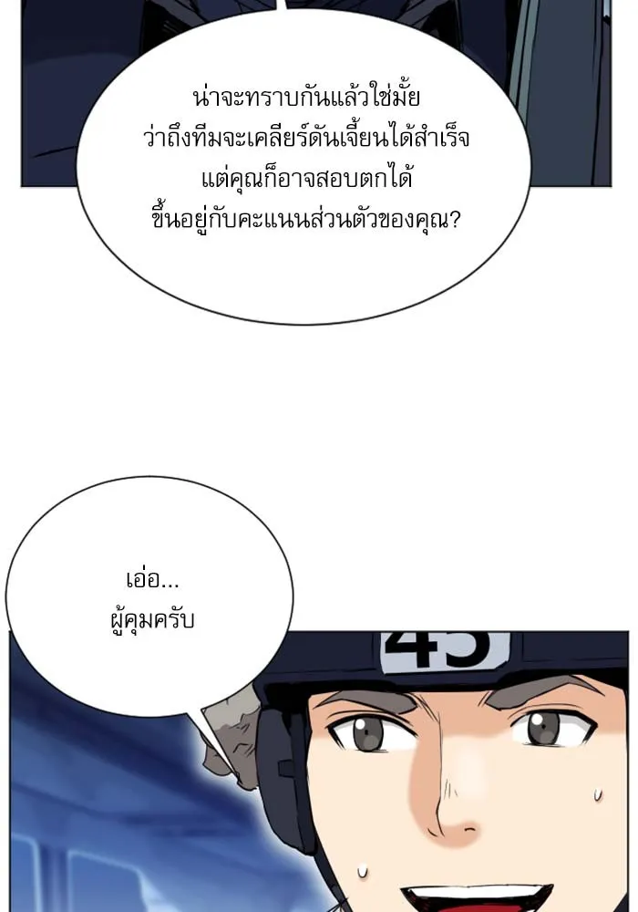 หน้า 59