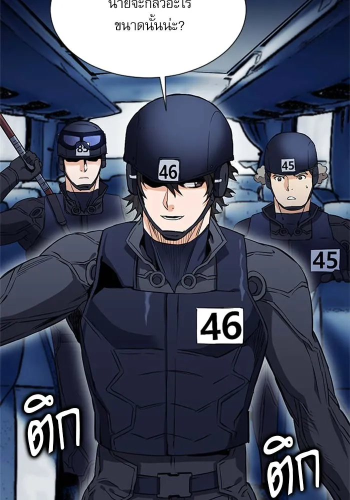 หน้า 63