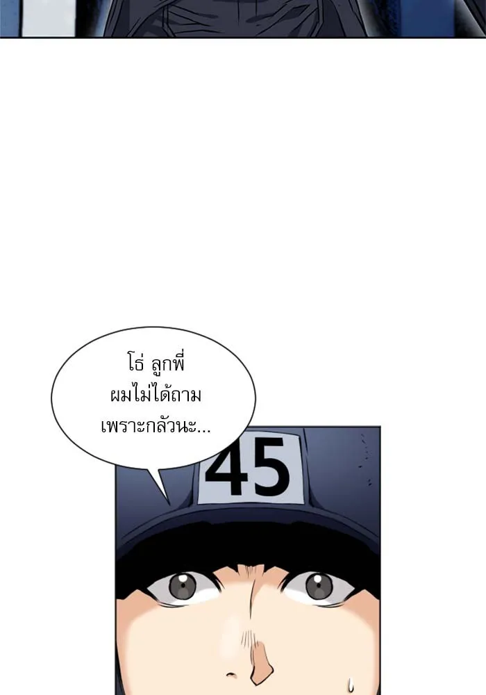 หน้า 64