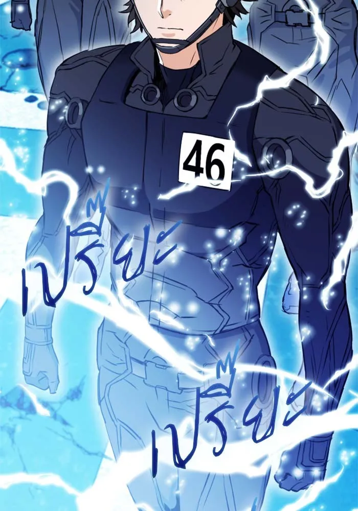 หน้า 80