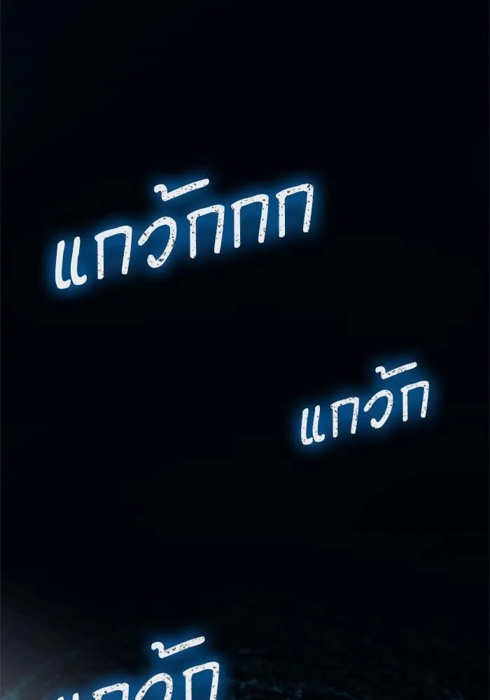หน้า 83