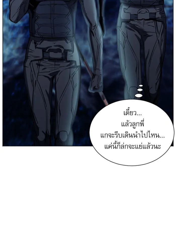หน้า 86