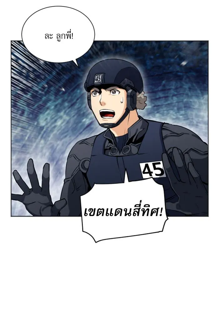 หน้า 87