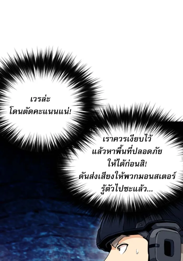 หน้า 89