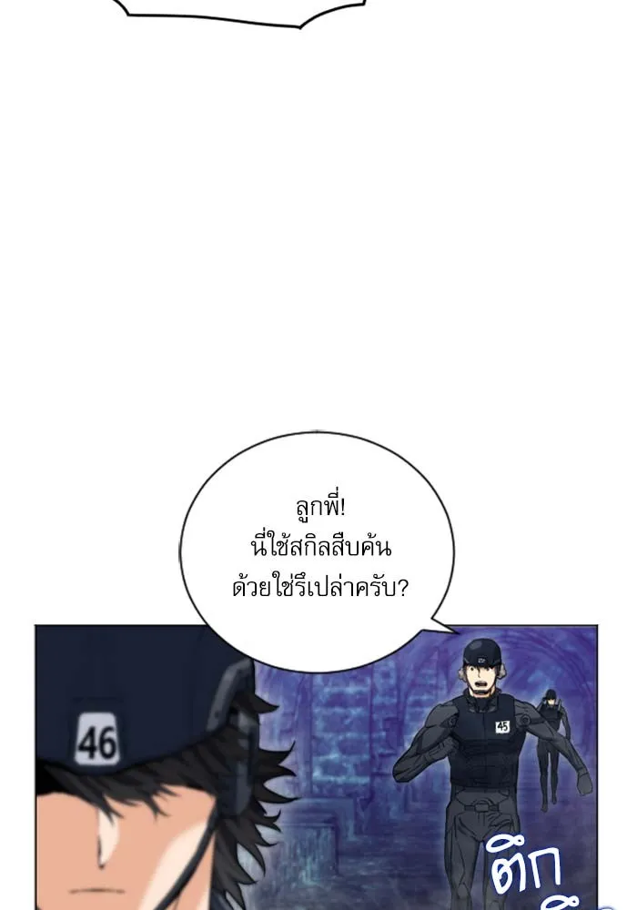 หน้า 99