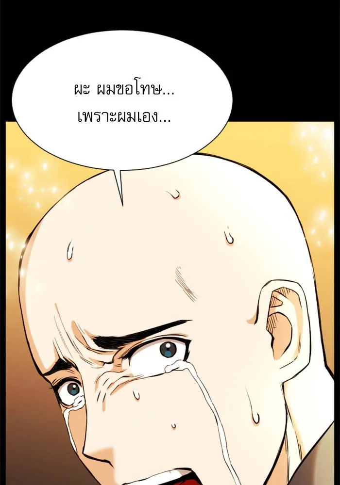 หน้า 121