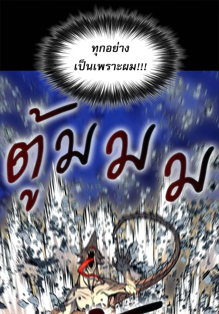 หน้า 123