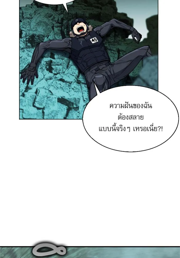 หน้า 138