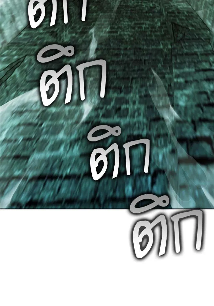 หน้า 143