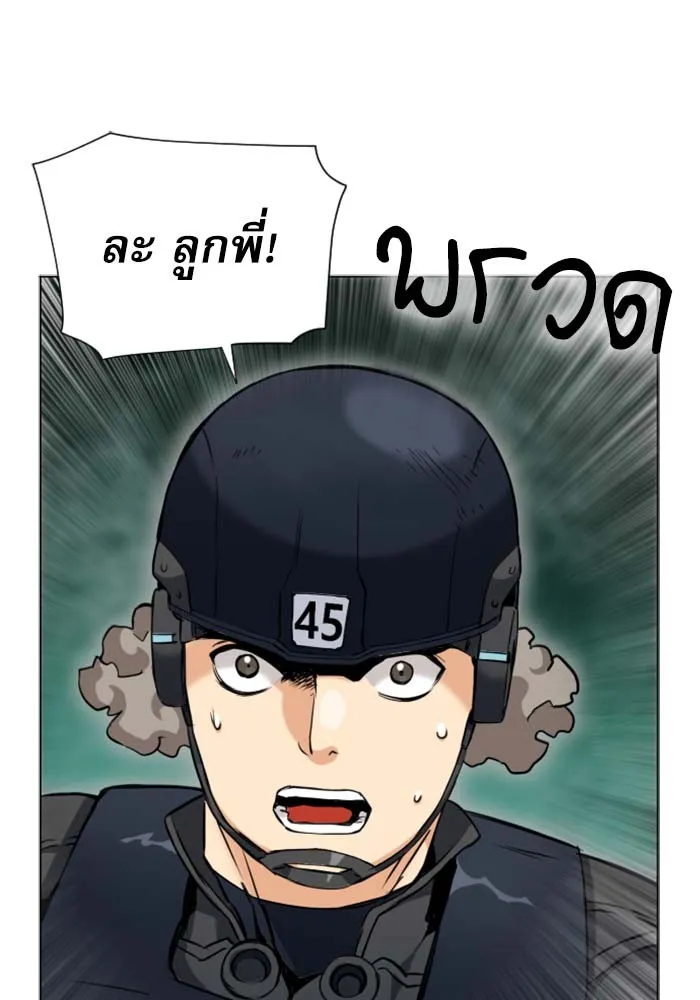 หน้า 144