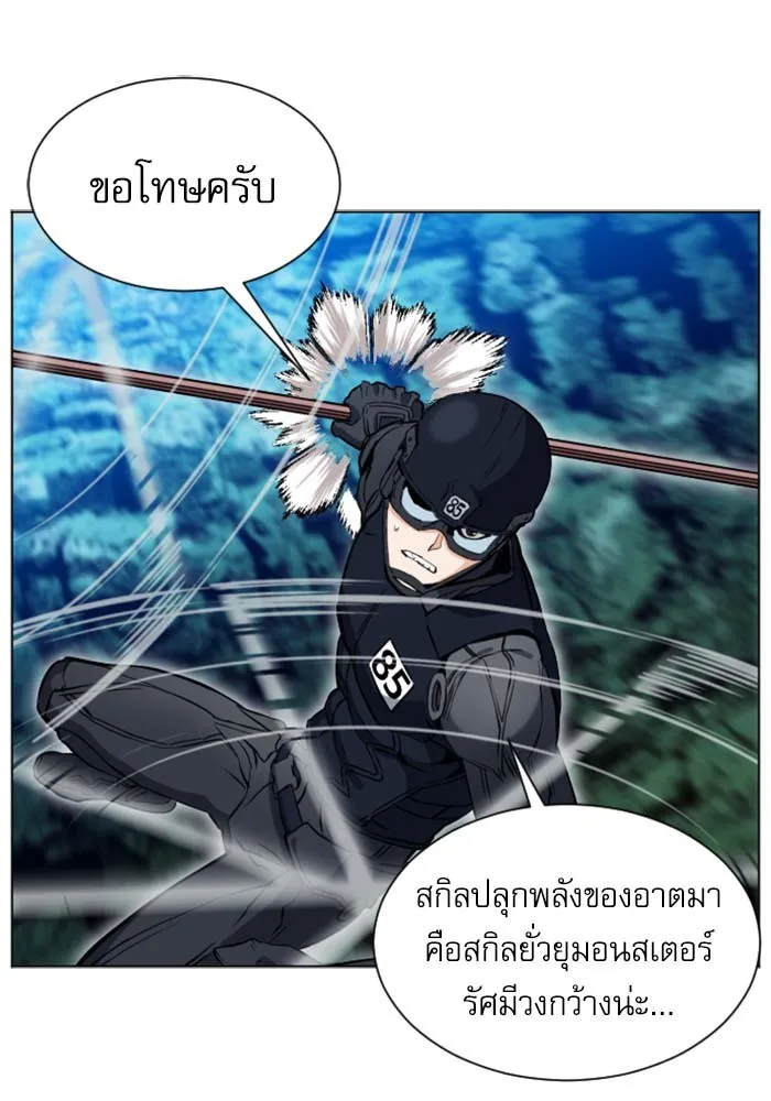 หน้า 146