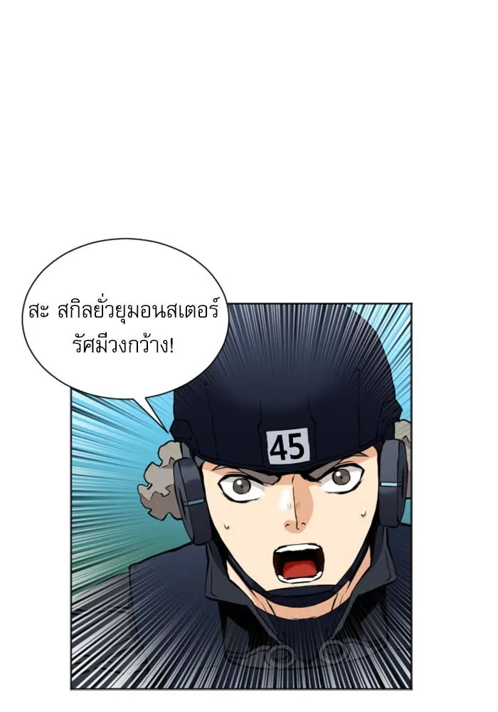 หน้า 147