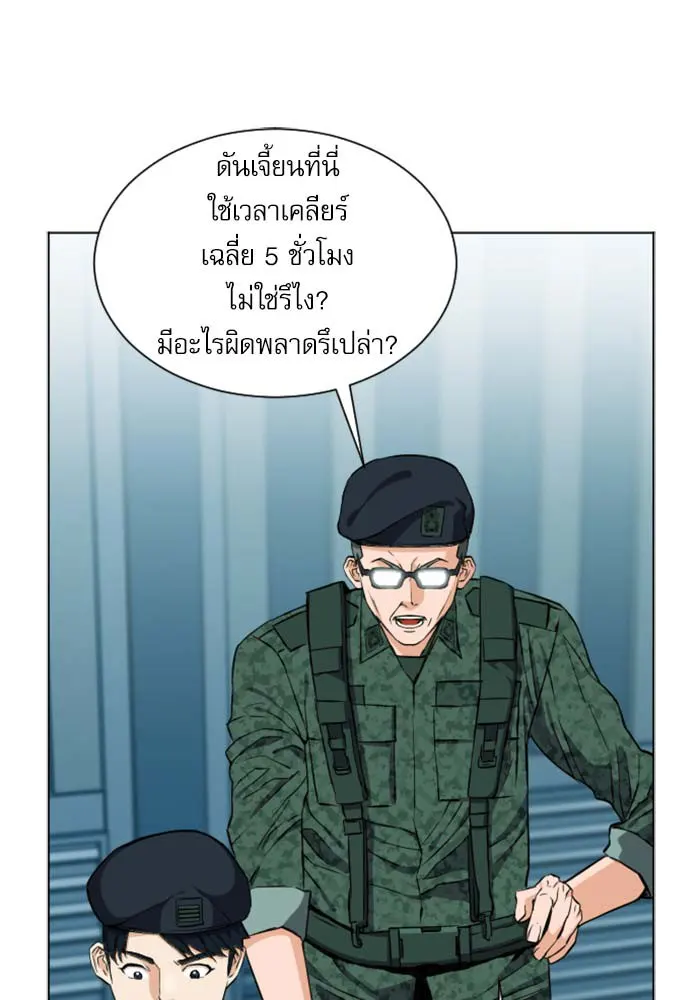 หน้า 55