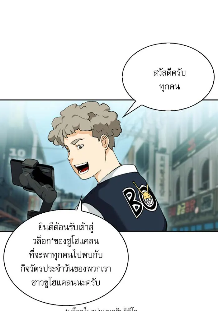 หน้า 68