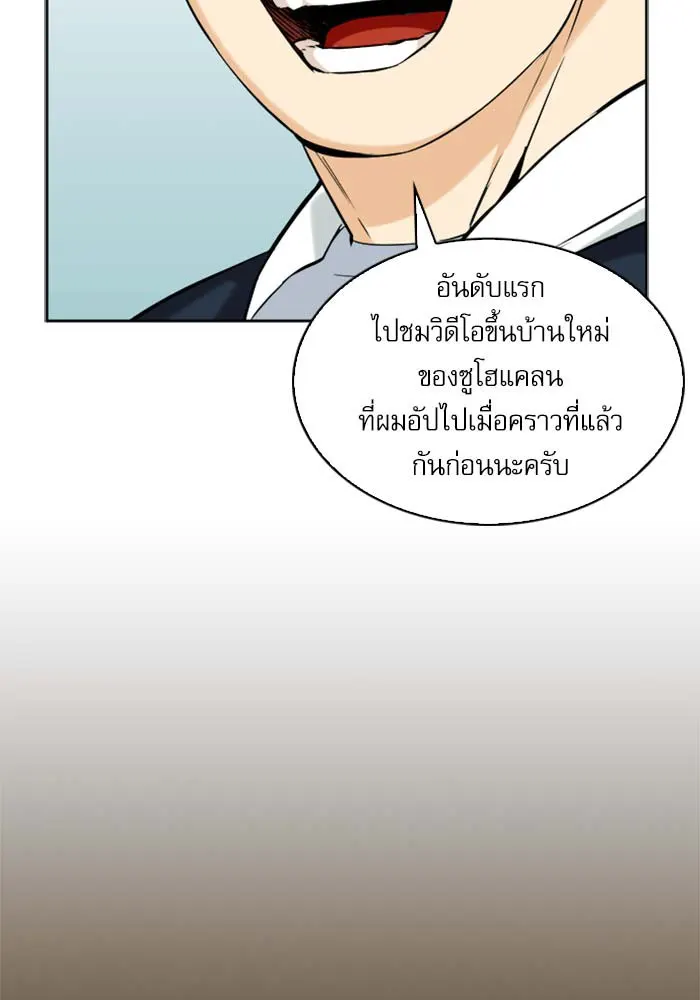 หน้า 70