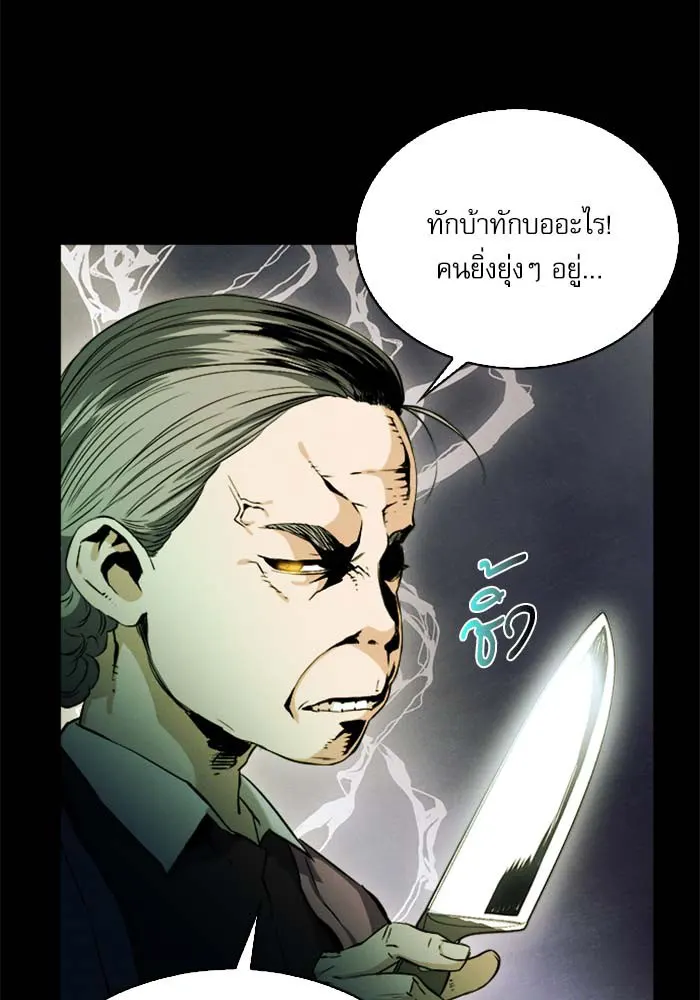 หน้า 74
