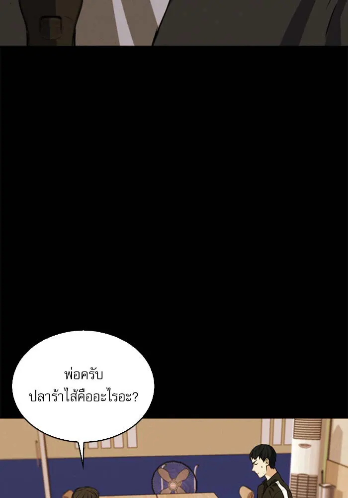 หน้า 77